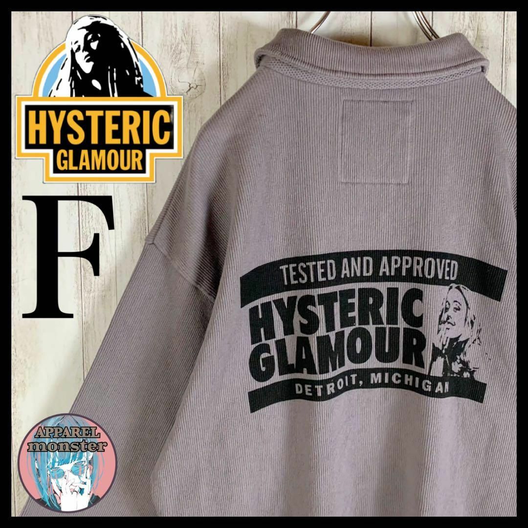 美品✨ HYSTERIC GLAMOUR ブルゾン ジャケット 綿 ヒスガール