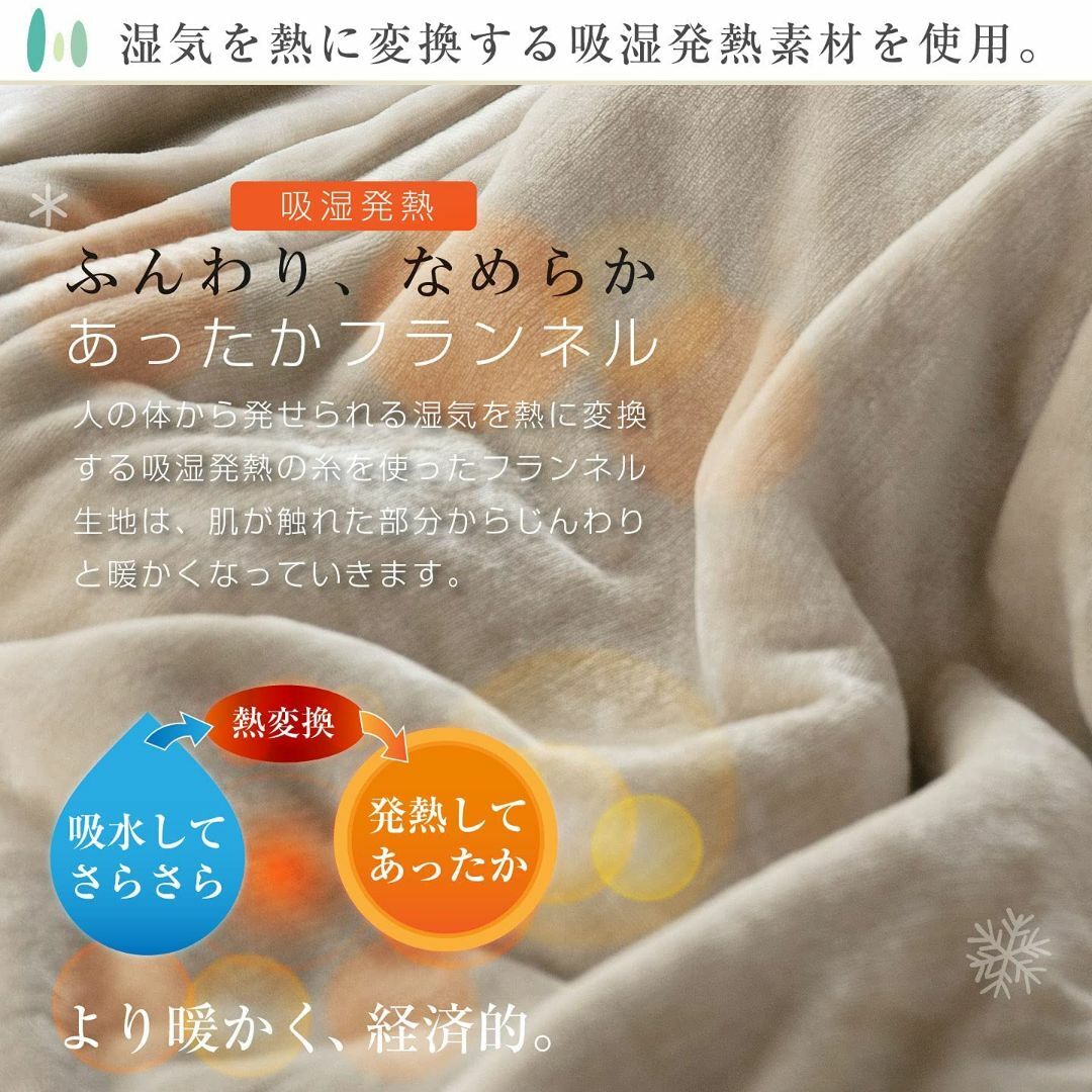 【色: グレー】リプラクオール 合わせ毛布 シングル グレー 中綿入り 三層構造