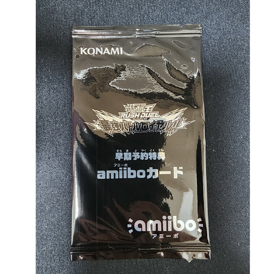 遊戯王ラッシュデュエル 最強バトルロイヤル 早期予約特典 amiiboカード | フリマアプリ ラクマ 遊戯王 ラッシュデュエル 最強バトルロイヤル 早期予約特典のamiboカード