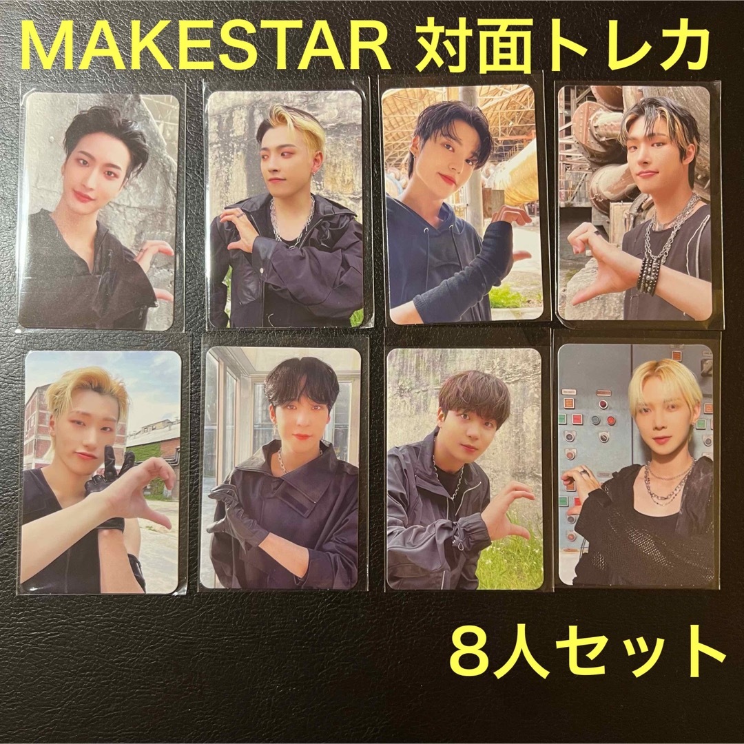 ATEEZ MAKESTAR 1.0 トレカ　8人セットMOVEMENT