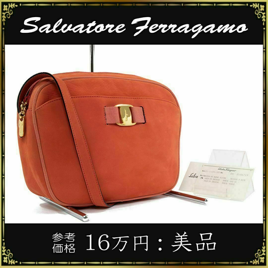 Salvatore Ferragamo - 【全額返金保証・送料無料】フェラガモの