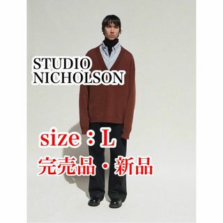 送料無料・新品　STUDIO NICHOLSON 22aw Vネックニット　L