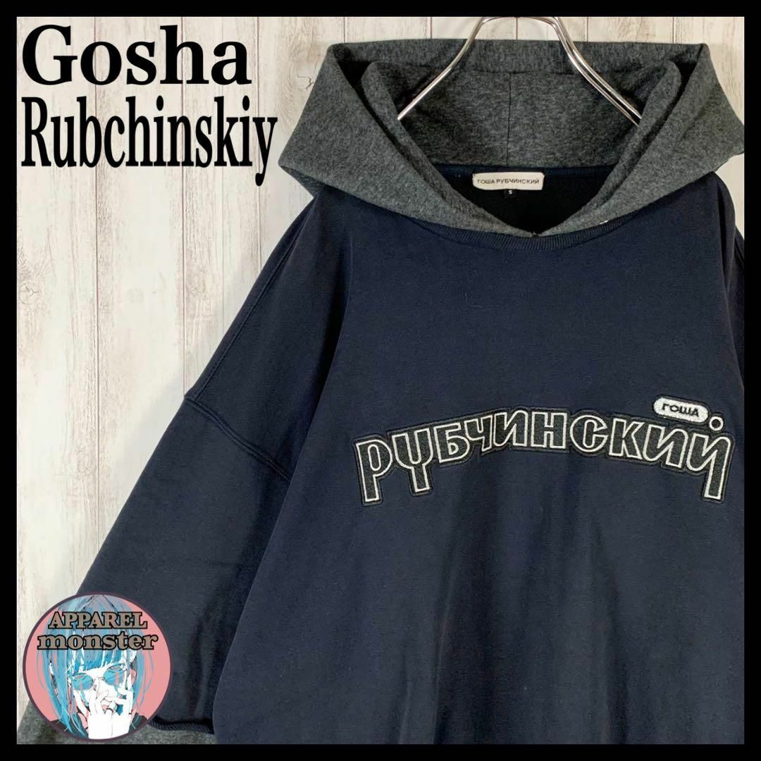 gosha rubchinskiy  コンボパーカー