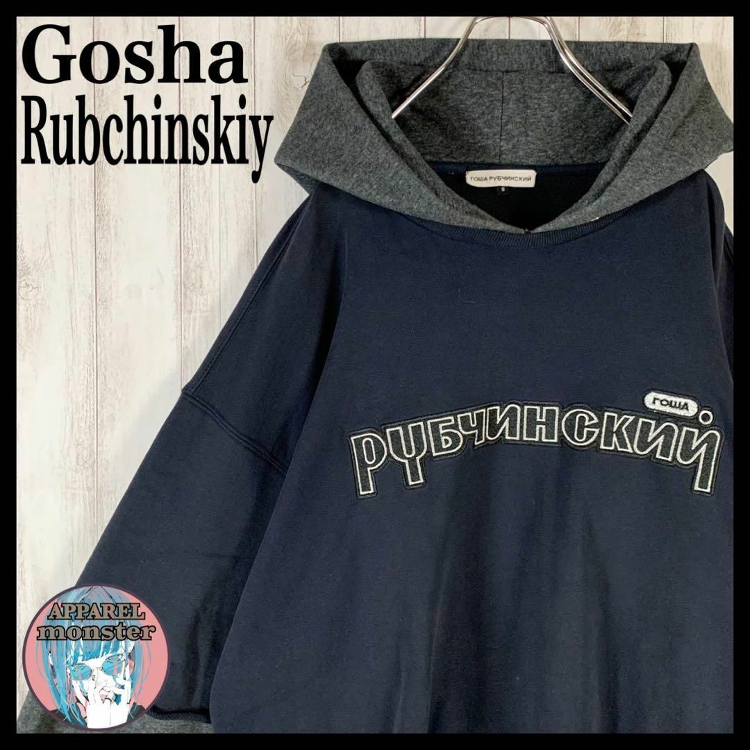 Gosha Rubchinskiy ゴーシャラブチンスキー パーカー ネイビー