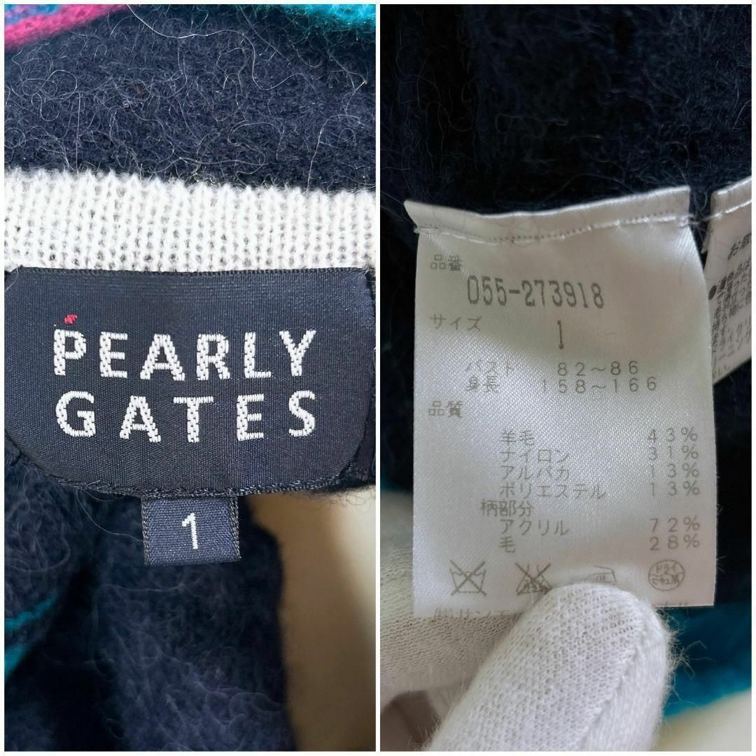 PEARLY GATES(パーリーゲイツ)のPEARLY GATES ラム アルパカ ニットベスト 胸元紋章ワッペン レディースのトップス(ベスト/ジレ)の商品写真