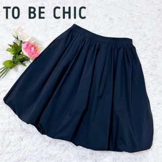 To Be Chic ミニ丈スカート　Aライン　ビジュー装飾　ウール混