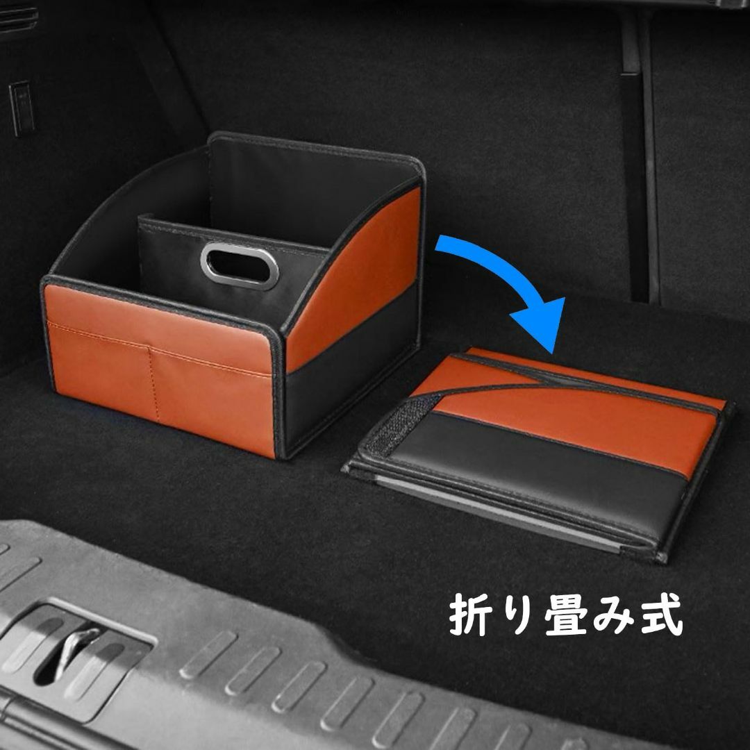 【色: ブラウン】Ysemco トランクボックス 車用収納ボックス トランクバッ 1