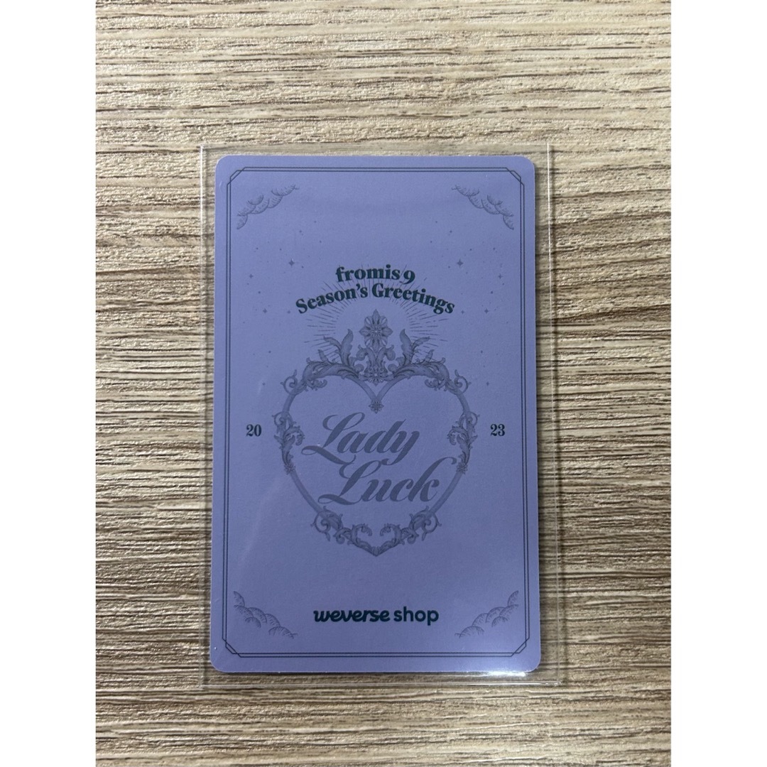 fromis_9 ハヨン シーグリ特典 Weverse・soundwave