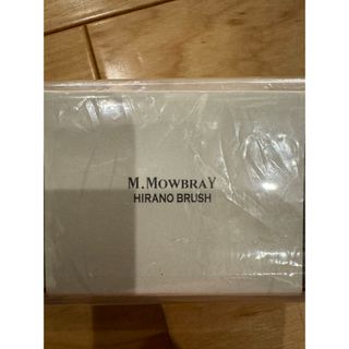 モゥブレィ(M.MOWBRAY)の平野ブラシ コラボ Mモゥブレイ 豚 馬 靴ブラシ(ドレス/ビジネス)