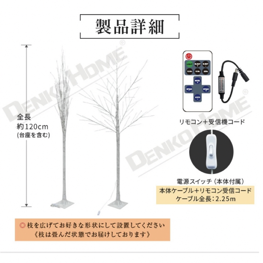 ブランチツリー クリスマスツリー led 白樺 ツリー 120cm 北欧 の通販 by あ's shop｜ラクマ