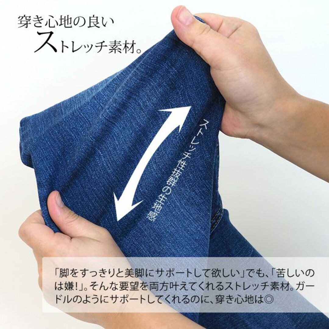 新品 YANUK NEW PATRICIA デニム FBL 24 田中みな実さん-
