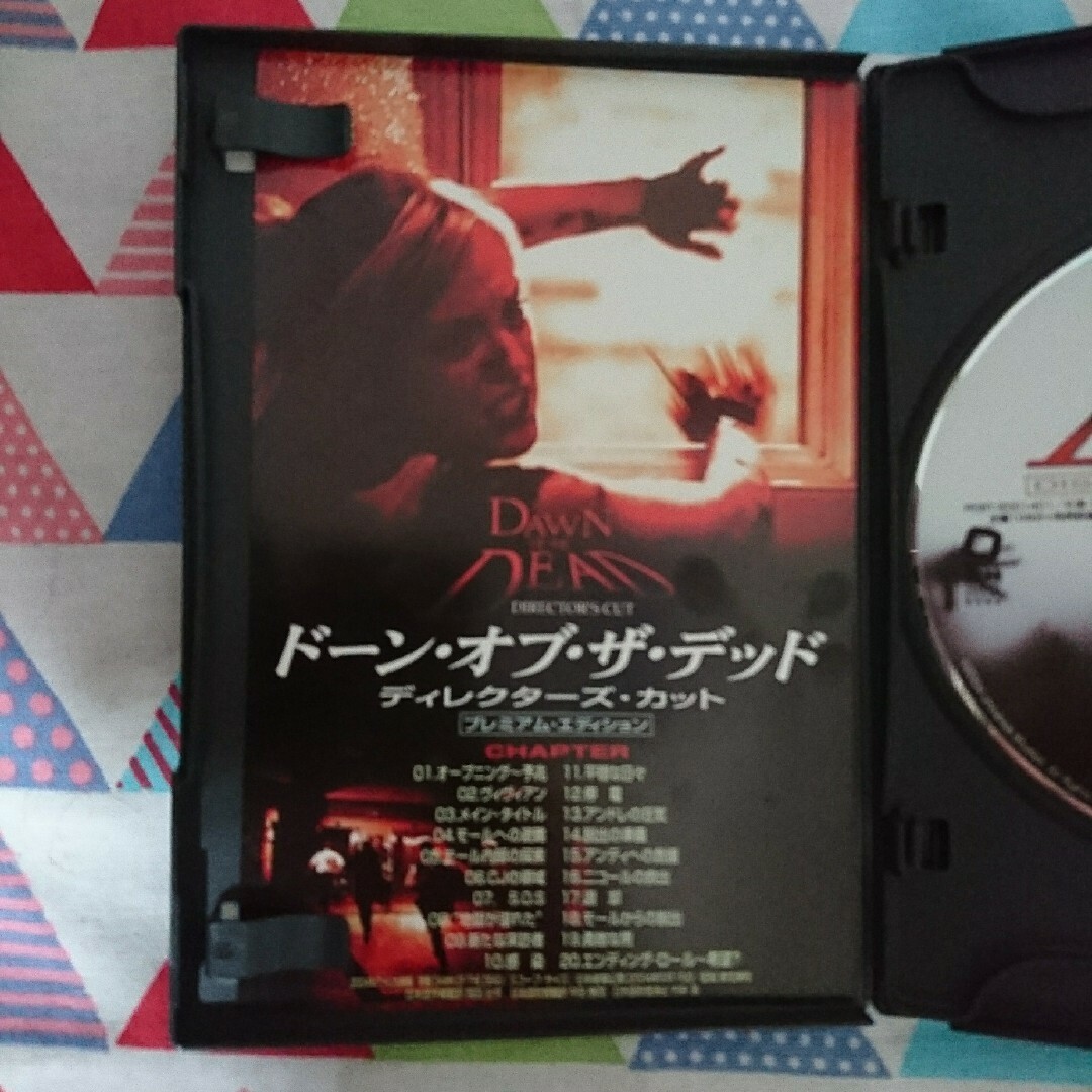 ドーン・オブ・ザ・デッド 映画フライヤー サラ・ポーリー ヴィング