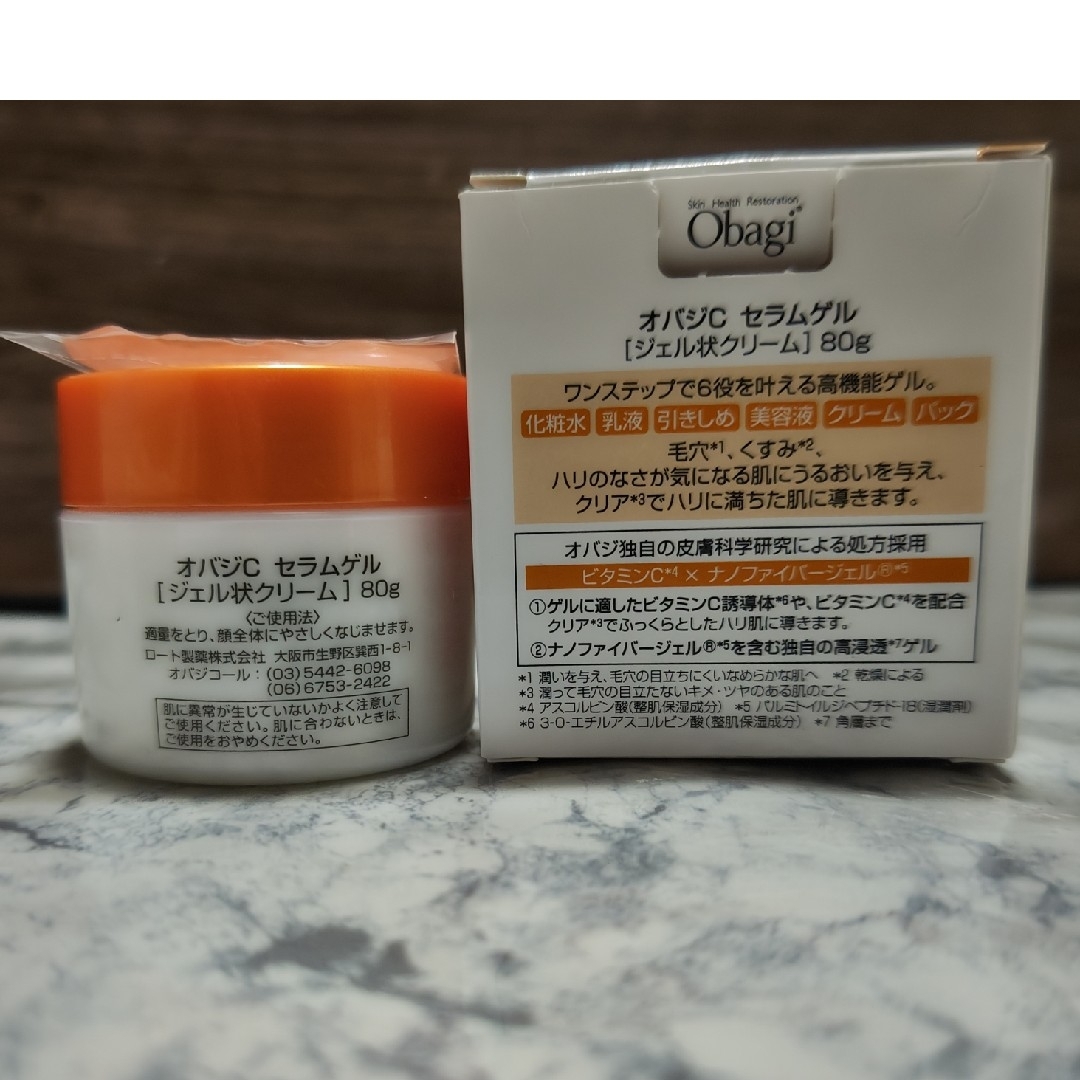 Obagi(オバジ)の（新品）オバジCセラゲラム（ジェル状クリーム）80g コスメ/美容のスキンケア/基礎化粧品(オールインワン化粧品)の商品写真