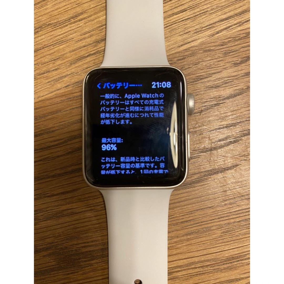 Apple Watch(アップルウォッチ)のApple Watch series3 GPS 42mm 充電器付き メンズの時計(腕時計(デジタル))の商品写真