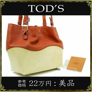 トッズ ショルダーバッグ(レディース)の通販 600点以上 | TOD'Sの