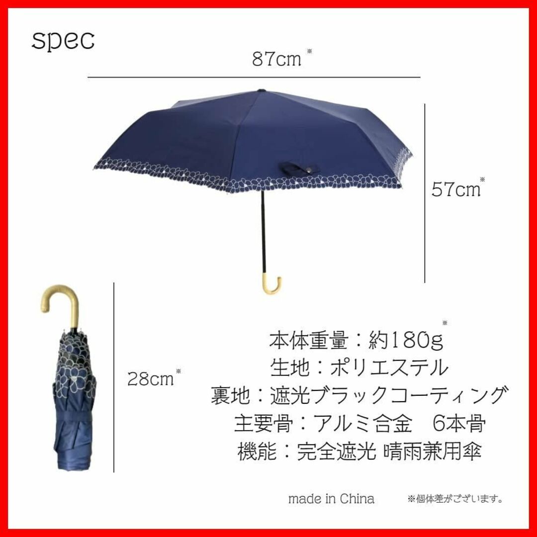 【色:ブラック】折りたたみ 日傘 折りたたみ傘 完全遮光 超軽量 180g 遮熱