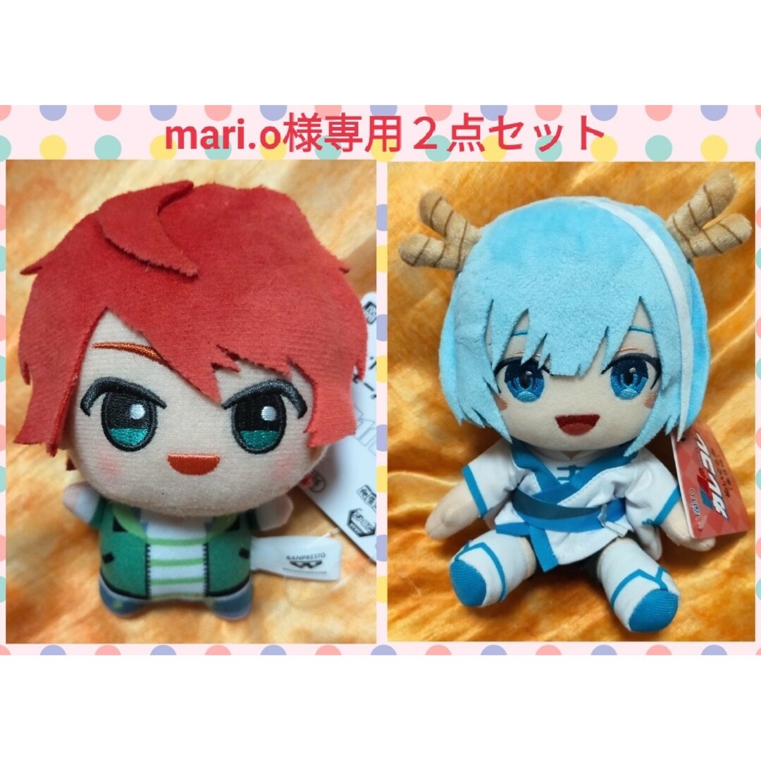 mari.o様専用2点セット】の通販 by AUBEL10's shop|ラクマ
