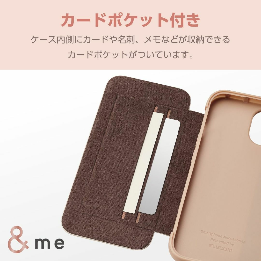 【色: グレージュ】エレコム iPhone15 ケース &me 手帳型 レザー 1