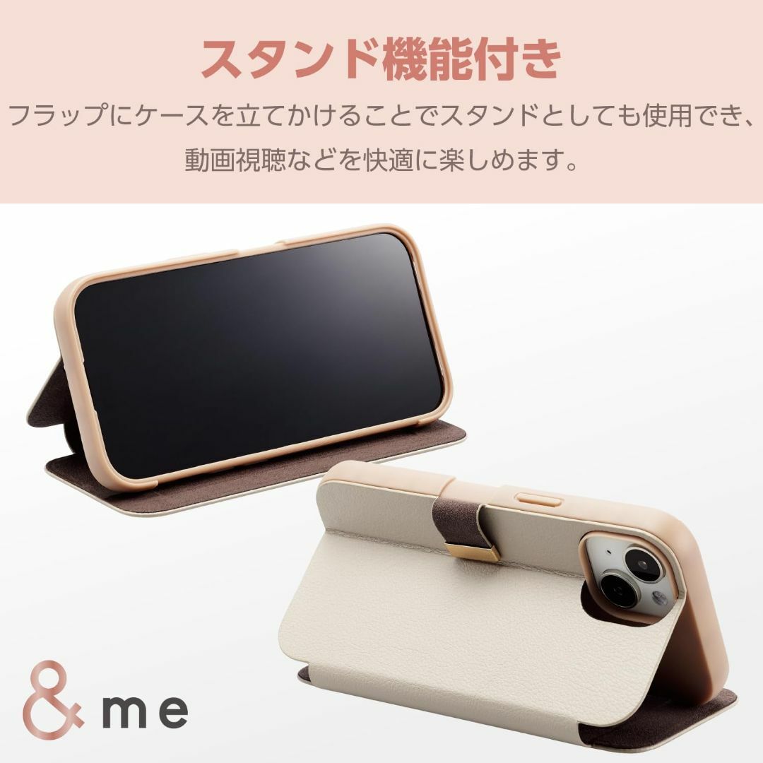【色: グレージュ】エレコム iPhone15 ケース &me 手帳型 レザー 2