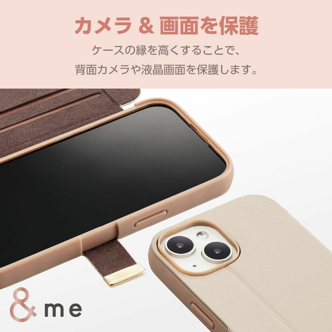 【色: グレージュ】エレコム iPhone15 ケース &me 手帳型 レザー 5