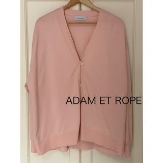 アダムエロぺ(Adam et Rope')のADAM ET ROPE アダムエロペ カーディガン 2枚(カーディガン)