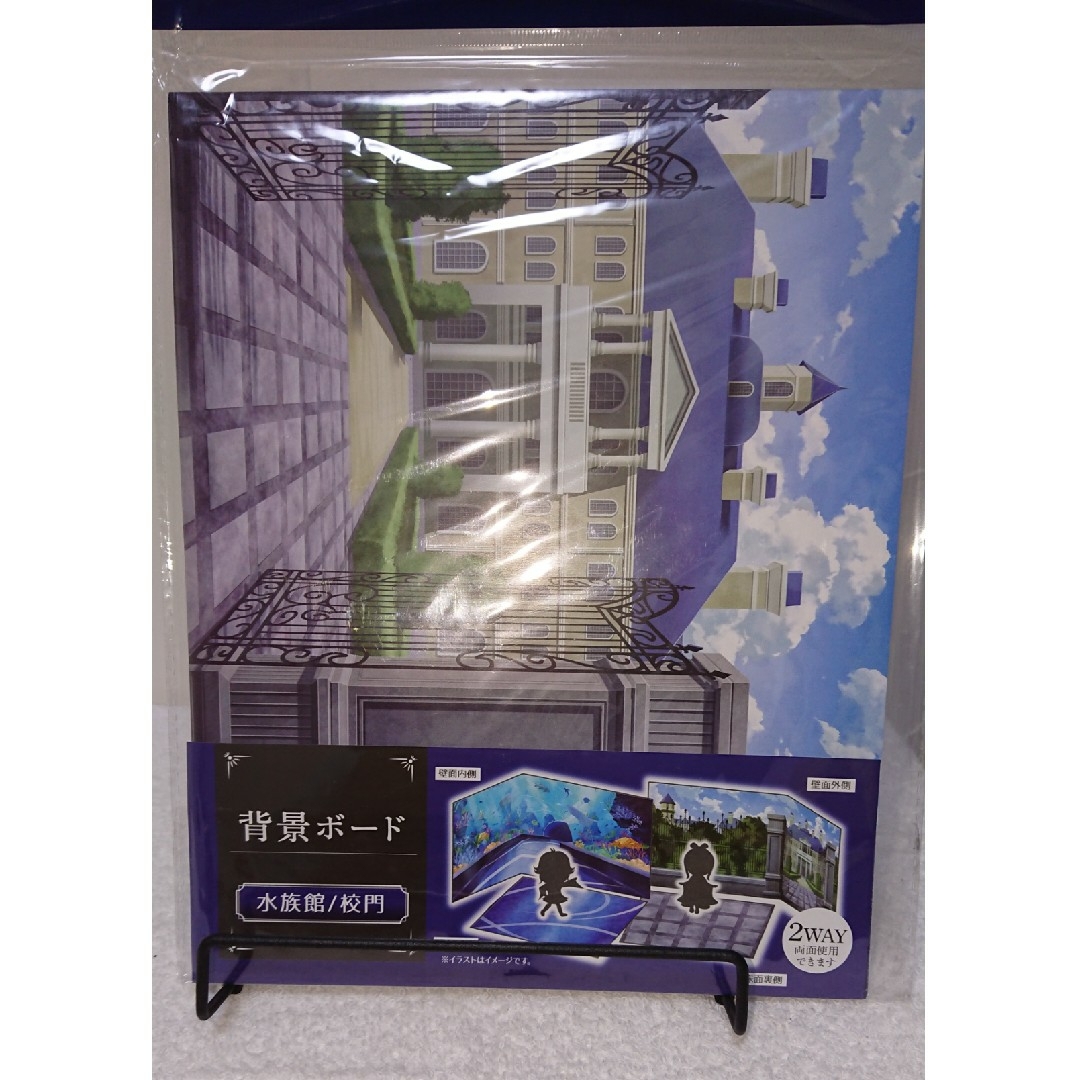 【背景ボード】水族館／校門  新品 リバーシブル 学園  Instagram エンタメ/ホビーのアート用品(パネル)の商品写真