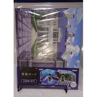 【背景ボード】水族館／校門  新品 リバーシブル 学園  Instagram(パネル)