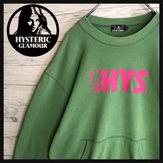 ヒステリックグラマー(HYSTERIC GLAMOUR)の【希少カラー】ヒステリックグラマー 入手困難 ヒスガール 即完売 スウェット(その他)