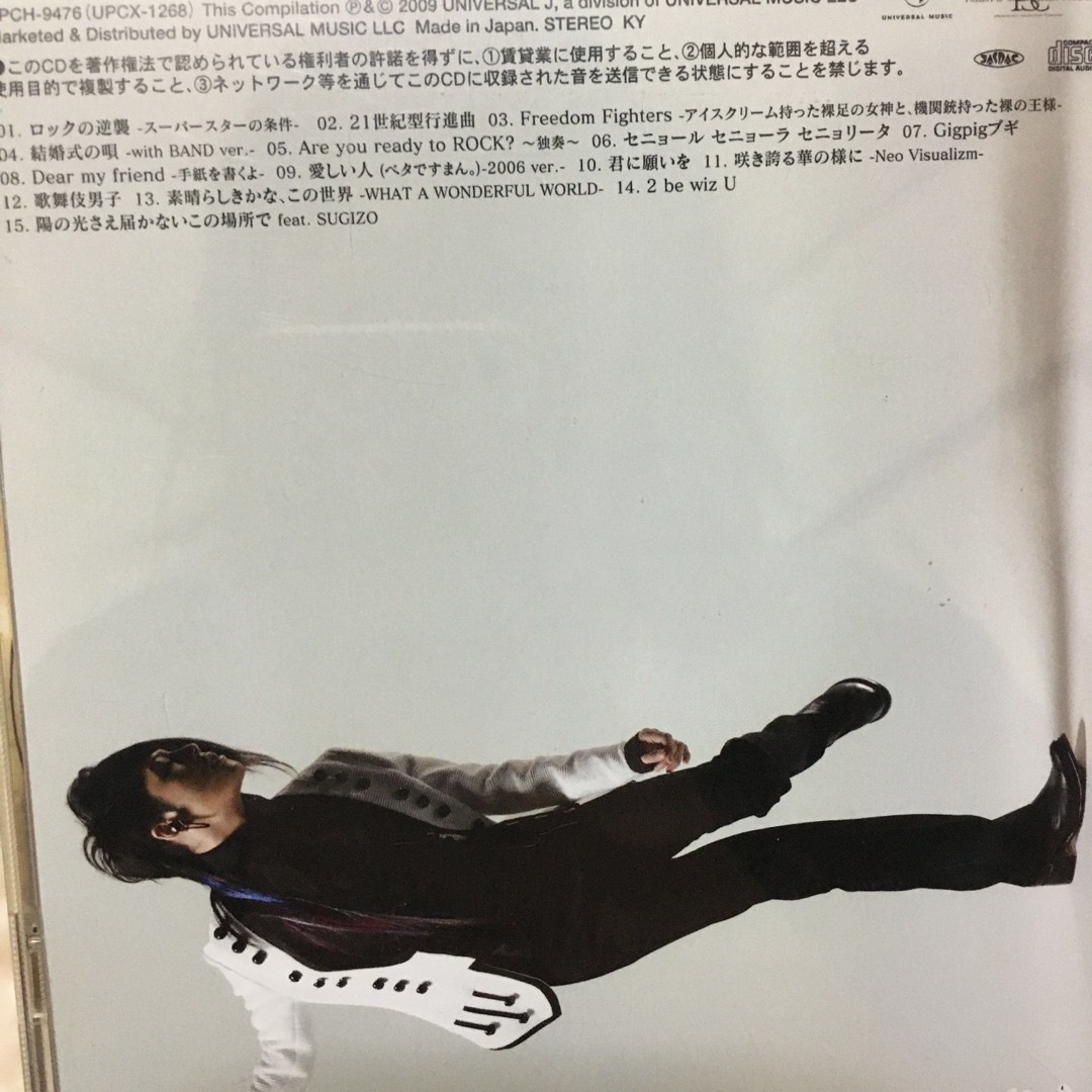 雅-MIYABI-/CDセット エンタメ/ホビーのCD(ポップス/ロック(邦楽))の商品写真