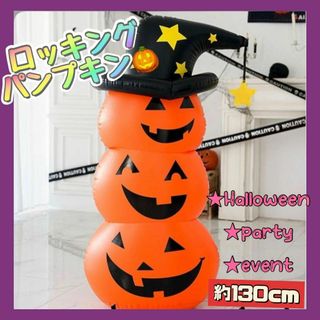 特大 パンプキン ハロウィン バルーン  オーナメント パーティー  (その他)