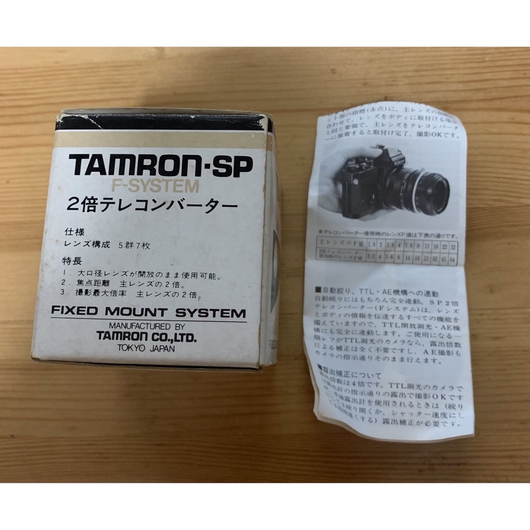 TAMRON - TAMRON タムロンF-System 2倍テレコンバーターの通販 by lovetina's shop｜タムロンならラクマ