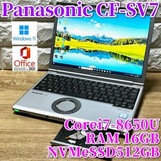 ◇良品◇最上級Corei7！ 超速SSD512GB！RAM16GB！パナソニック