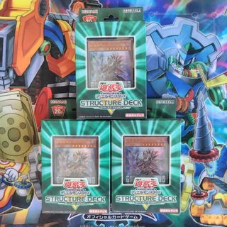 遊戯王 レアリティ・コレクション 2023 10box シュリンク付き