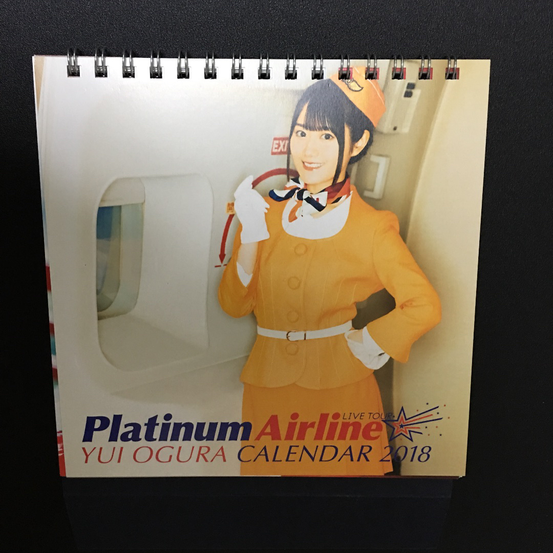 小倉唯LIVE TOUR Platinum Airline 卓上カレンダー エンタメ/ホビーの声優グッズ(カレンダー)の商品写真