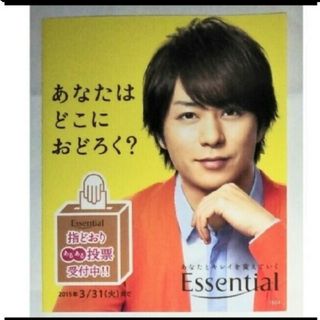 嵐 シャンプーの通販 20点 | 嵐を買うならラクマ