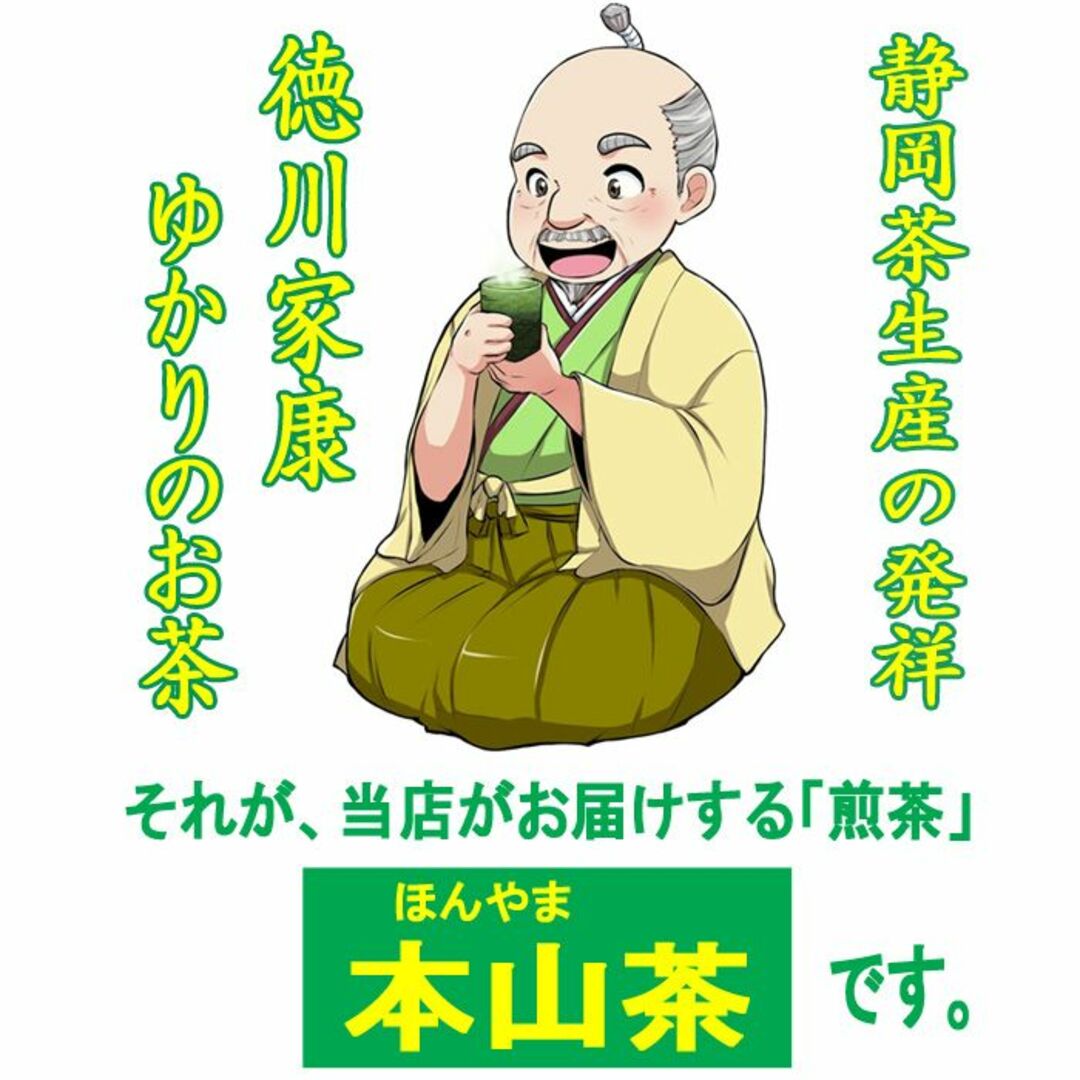 静岡茶【上煎茶】２００ｇ×３個■送料無料 かのう茶店 お茶煎茶緑茶格安お買い得