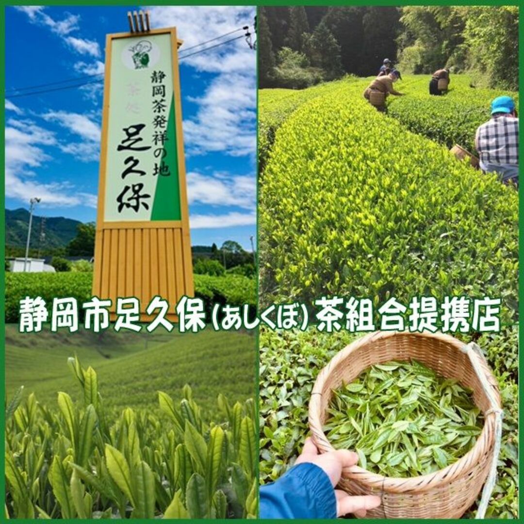 静岡茶【上煎茶】２００ｇ×３個■送料無料 かのう茶店 お茶煎茶緑茶格安お買い得 食品/飲料/酒の飲料(茶)の商品写真