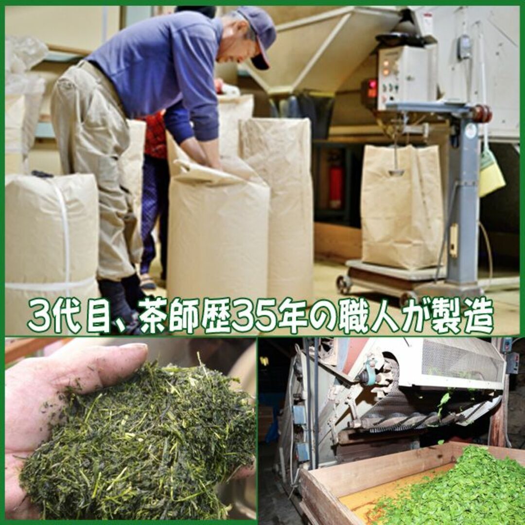 静岡茶【上煎茶】２００ｇ×３個■送料無料 かのう茶店 お茶煎茶緑茶格安お買い得 食品/飲料/酒の飲料(茶)の商品写真