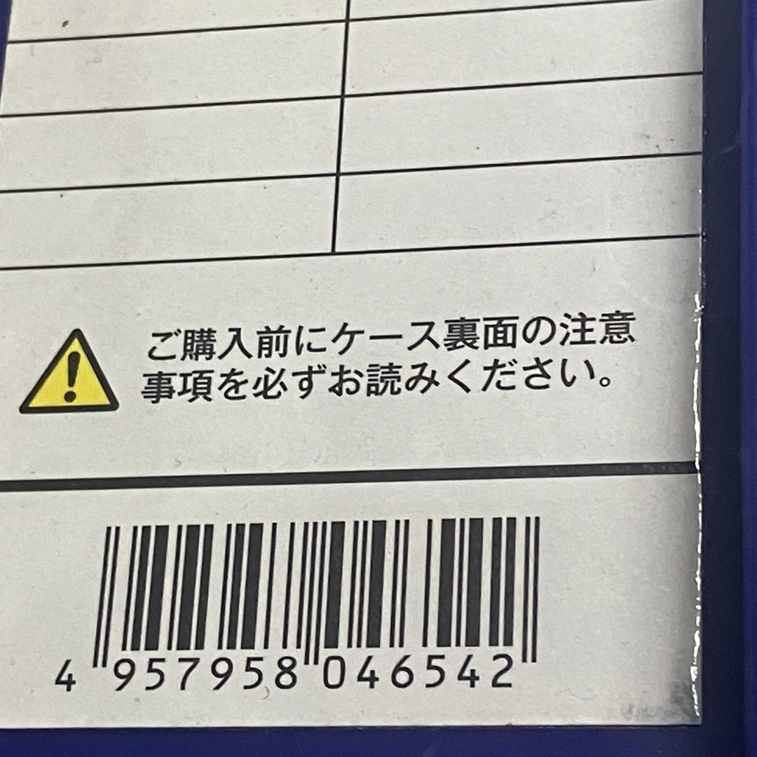 サイバーネット ツインロックII CT19 タイヤチェーン 新品 未開封 汚れ有 6