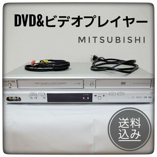 ミツビシデンキ(三菱電機)のMITSUBISHI DJ-V250【ジャンク】(DVDプレーヤー)