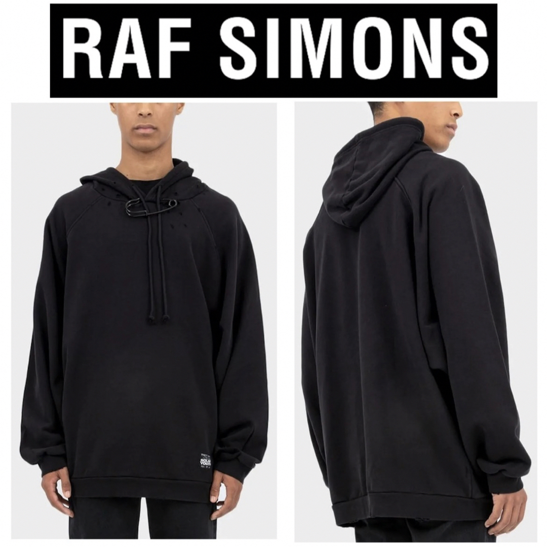 RAF SIMONS 20aw セーフティピンフーディ 安全ピンパーカー