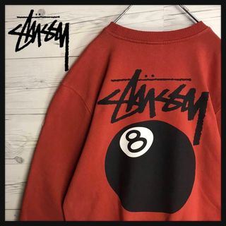 【美品】stussy ステューシー スウェット 8ボール プリント