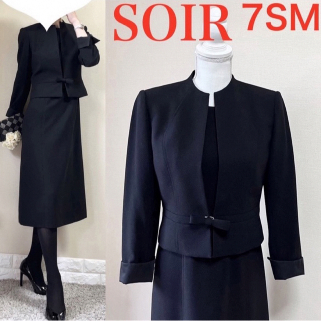 SOIR - 美品！東京ソワール ブラックフォーマル スーツ 高級 喪服 礼服