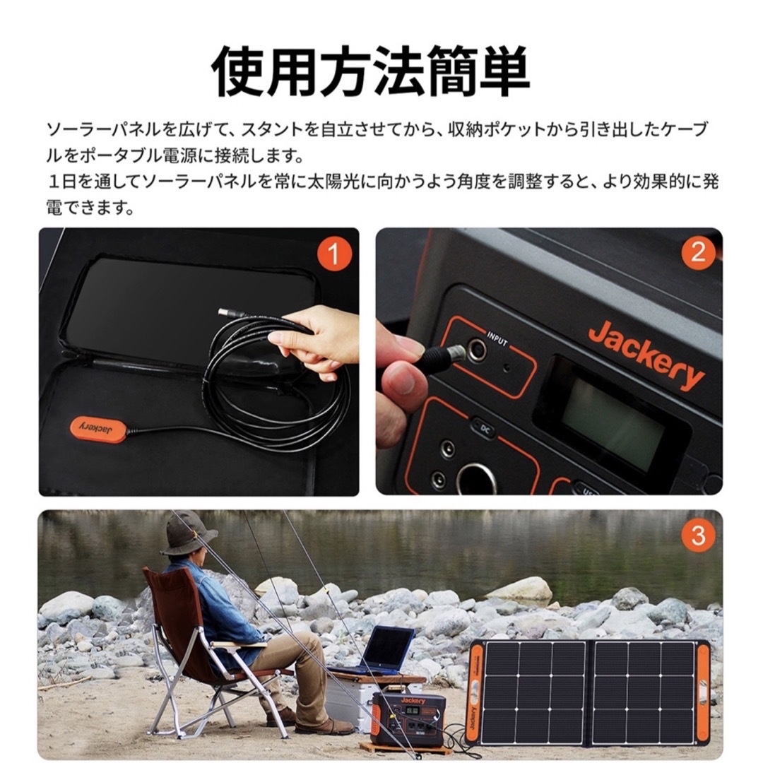 Jackery SolarSaga 100  ソーラーパネル　新品未開封