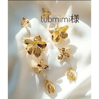 再販】メタルゴールド フラワー ピアス イヤリング パール