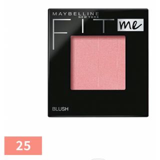 メイベリン(MAYBELLINE)の★新品★未使用★未開封★ メイベリン　フィットミー  ブラッシュチーク25(チーク)