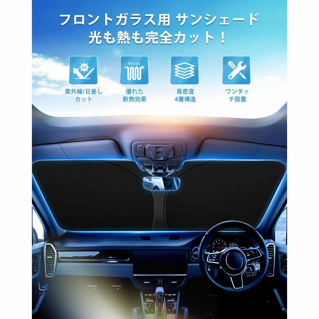 AUTO SPEC トヨタ アクア NHP10 NHP10H型 に適用 サンシェ