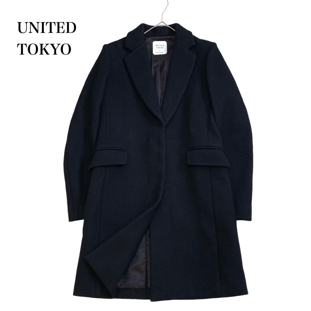 ユナイテッドトウキョウ UNITED TOKYO チェスターコート 黒 サイズ2のサムネイル
