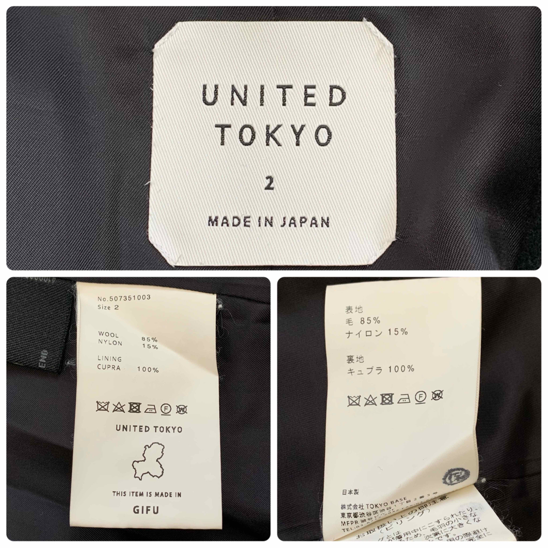 UNITED TOKYO   ユナイテッドトウキョウ UNITED TOKYO チェスター