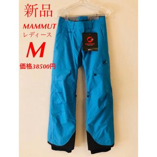 Mammut - マムート　MAMMUT ロベラ　レディースパンツ　レディース　M 水色